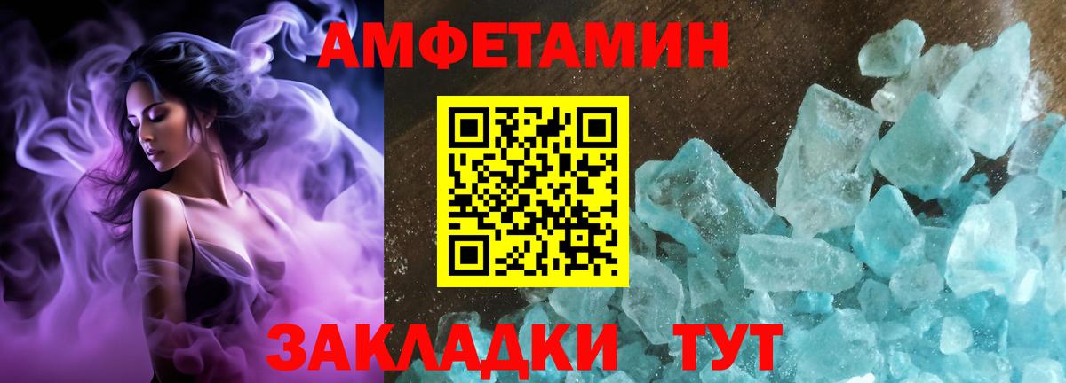 сайты даркнета наркотические препараты  Вход с VPN  АМФ  Сланцы  АМФ VHQ 