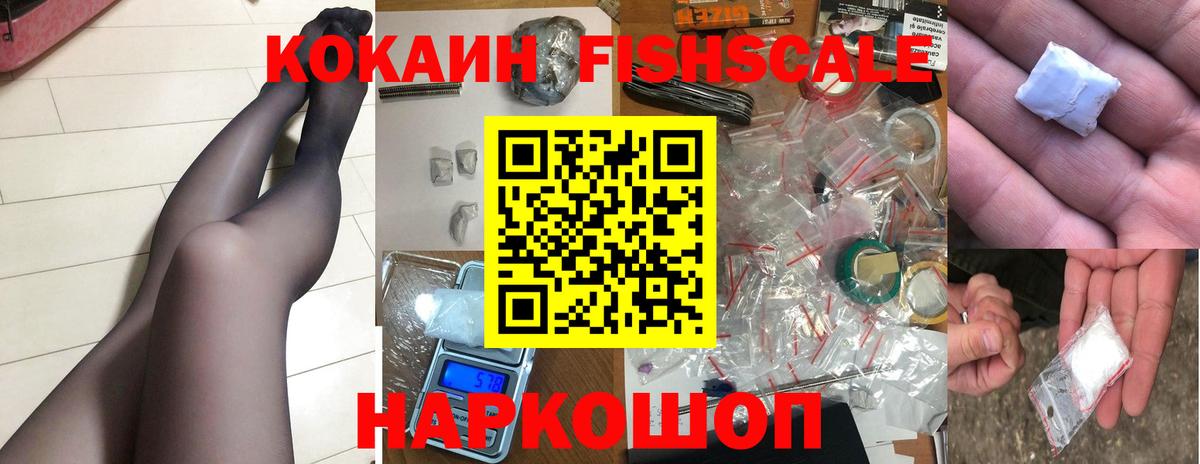 КОКАИН Колумбийский Сланцы