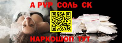 Альфа ПВП Мариинск