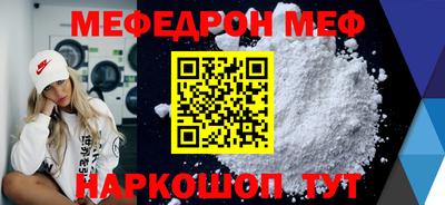 мескалин Малгобек