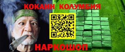 мескалин Малгобек