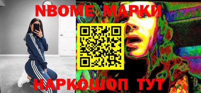 мескалин Малгобек