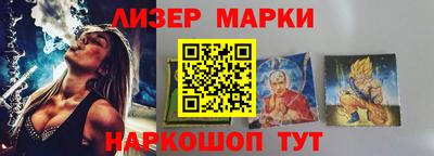 мескалин Малгобек