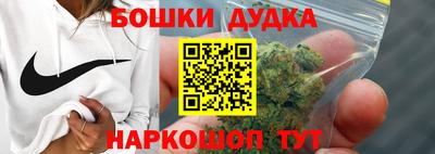 мескалин Малгобек