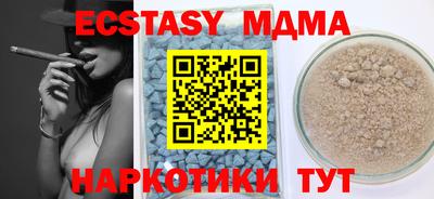 мескалин Малгобек