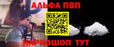 мескалин Малгобек