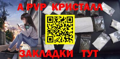 Альфа ПВП Мариинск