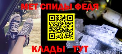 Альфа ПВП Мариинск
