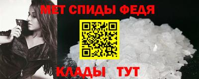 Альфа ПВП Мариинск