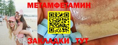 Альфа ПВП Мариинск
