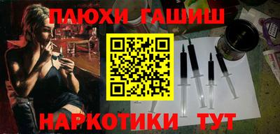 мескалин Малгобек