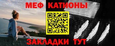 мескалин Малгобек
