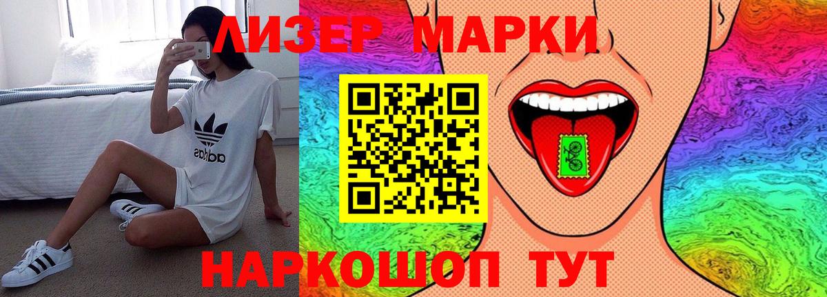 Лсд 25 экстази  Вход с VPN  ЛСД экстази кислота  Сланцы  LSD-25 экстази ecstasy 