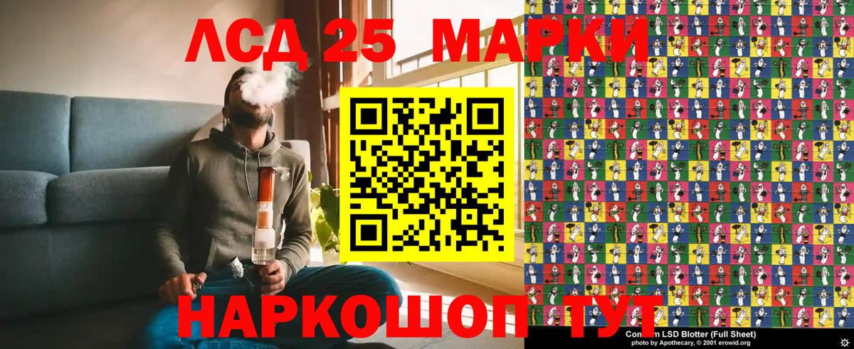 Марки N-bome 1,5мг  Вход с VPN  Сланцы 