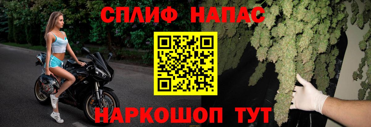 Канабис Amnesia  Шишки марихуана Amnesia  Вход с VPN  Шишки марихуана ГИДРОПОН  Сланцы 